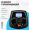 Беговая дорожка домашняя OXYGEN FITNESS REVIVE C - фото 62860