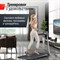 Беговая дорожка UNIX Fit Hi-tech S2 металлик - фото 69037