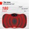 Виброплатформа UNIX Fit Intensive 2D Red - фото 69344