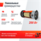 Виброплатформа UNIX Fit Intensive 2D Red - фото 69350