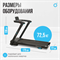 Беговая дорожка домашняя OXYGEN FITNESS SPEEDSTER - фото 71017