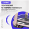 Беговая дорожка домашняя OXYGEN FITNESS M-CONCEPT SPORT (SOFT PINK) - фото 71035