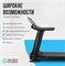 Беговая дорожка полукоммерческая OXYGEN FITNESS ARGON LED PRO - фото 71051
