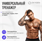 Силовая скамья регулируемая домашняя OXYGEN FITNESS TASMAN - фото 72019