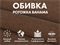 Кресло-качалка (маятник) с массажем FUJIMO BALANCE 2 Шоколад с пуфом - фото 80874