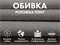 Кресло-качалка (маятник) с массажем FUJIMO BALANCE 2 Серый с пуфом - фото 80894