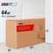 Эллиптический эргометр UNIX Fit MV-500E - фото 83044