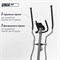 Эллиптический тренажер UNIX Fit SL-430E - фото 83114