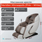 Массажное кресло Meridien Minneapolis (Pink + White) - фото 83435