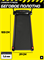 Беговая дорожка домашняя CARBON FITNESS T570 - фото 84779