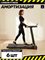 Беговая дорожка домашняя CARBON FITNESS T570 - фото 84781