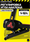 Беговая дорожка домашняя CARBON FITNESS T570 - фото 84784