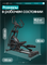 Эллиптический тренажер домашний OXYGEN FITNESS AZURE - фото 85085