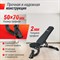 Скамья силовая регулируемая UNIX Fit BENCH 200R - фото 87433