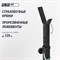 Скамья силовая со стойками UNIX Fit BENCH 120P - фото 87447