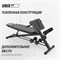Скамья силовая универсальная UNIX Fit Bench 4 в 1 - фото 87471