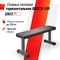 Скамья силовая горизонтальная UNIX Fit BENCH 100 - фото 87513
