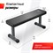Скамья силовая горизонтальная UNIX Fit BENCH 100 - фото 87515