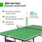 Всепогодный теннисный стол UNIX Line для улицы outdoor 6 мм, зеленый - фото 88140