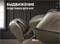 Массажное кресло FUJIMO МАСТЕР Ци Шампань - фото 88251