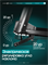 Беговая дорожка полукоммерческая OXYGEN FITNESS ARGON LED PRO - фото 88633
