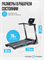 Беговая дорожка домашняя OXYGEN FITNESS EMERALD TFT 10 - фото 88689