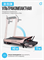 Беговая дорожка домашняя OXYGEN FITNESS M-CONCEPT SPORT (SOFT PINK) - фото 88698