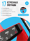 Беговая дорожка OXYGEN FITNESS M-CONCEPT SPORT (RED) - фото 88708