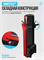 Беговая дорожка OXYGEN FITNESS M-CONCEPT SPORT (RED) - фото 88712