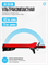 Беговая дорожка OXYGEN FITNESS M-CONCEPT SPORT (RED) - фото 88713