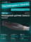 Беговая дорожка домашняя OXYGEN FITNESS M-CONCEPT SPORT (SMOKY) - фото 88784