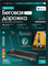 Беговая дорожка домашняя OXYGEN FITNESS SELENI PLUS - фото 88810
