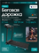 Беговая дорожка домашняя OXYGEN FITNESS NIOBI - фото 88812
