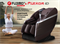 Массажное кресло FUJIMO FLEXOR 4D Business edition Brown - фото 89059