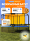 Батут Hasttings Sky Double 4,88 м - фото 89451