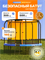 Батут Hasttings Sky Double 3,05 м - фото 89498