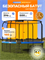 Батут Hasttings Sky Double 3,96 м - фото 89513