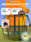 Батут Hasttings Air Game Basketball 3,66 м - фото 89606