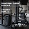 Силовой комплекс - мультистанция UNIX Fit (50 в 1) - фото 89734
