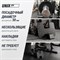 Силовой комплекс - мультистанция UNIX Fit (50 в 1) - фото 89739