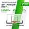 Баскетбольный щит UNIX Line B-Backboard-PC 50"x32" (140 х 80 см) R45 - фото 93440