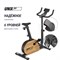 Велотренажер генераторный UNIX Fit BL-380E деревянный / Wood - фото 93720