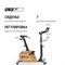 Велотренажер генераторный UNIX Fit BL-380E деревянный / Wood - фото 93723
