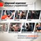 Машина Смита UNIX Fit Smith Strenght 180 - фото 97108